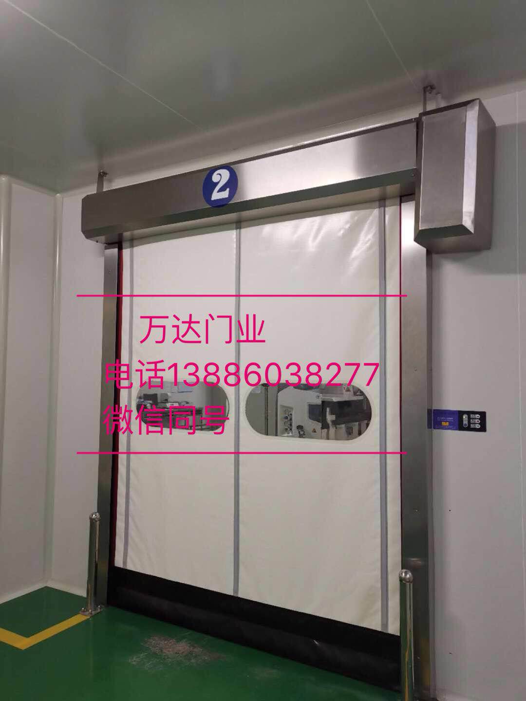 广宗防爆快速门